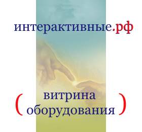 a3hends интерактивные.рф